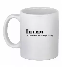 Чашка керамическая