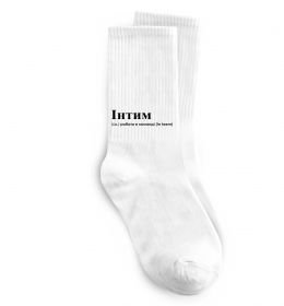 Носки Інтим