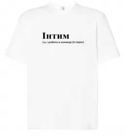 Футболка Оверсайз