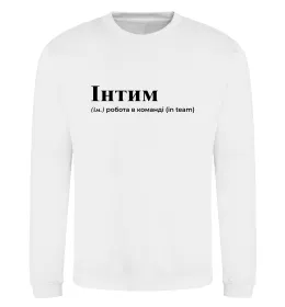 Світшот Інтим Білий фото