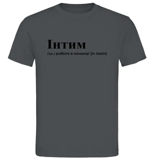 Мужская футболка Інтим Графит фото