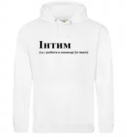 Мужская толстовка (худи)