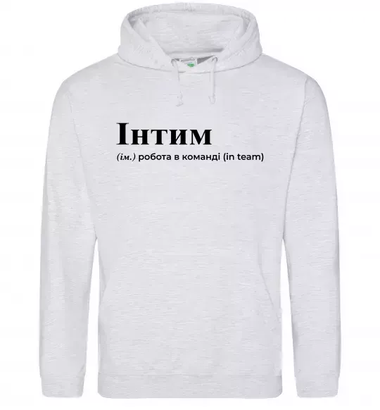 Мужская толстовка (худи) Інтим Серый меланж фото