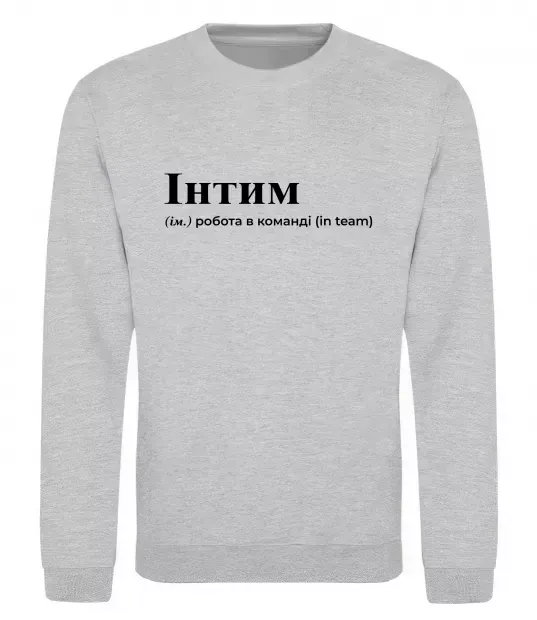 Світшот Інтим Сірий меланж фото