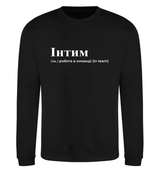 Світшот Інтим Чорний фото