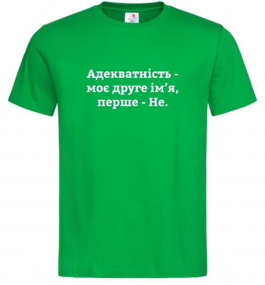 Чоловіча футболка Адекватність моє друге ім'я Зелений фото