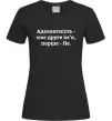Женская футболка Адекватність моє друге ім'я Черный фото