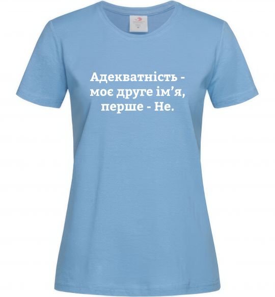 Женская футболка Адекватність моє друге ім'я Голубой фото