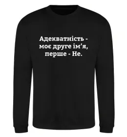 Свитшот