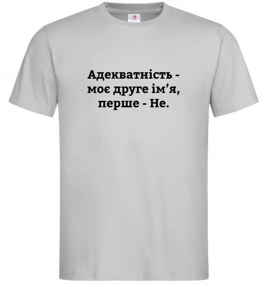 Чоловіча футболка Адекватність моє друге ім'я Сірий фото