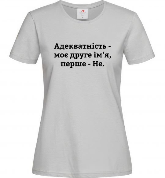 Жіноча футболка Адекватність моє друге ім'я Сірий фото