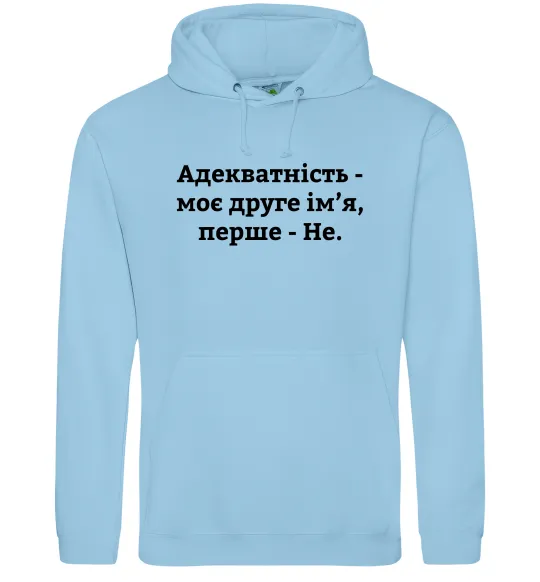 Жіноча толстовка (худі) Адекватність моє друге ім'я Блакитний фото