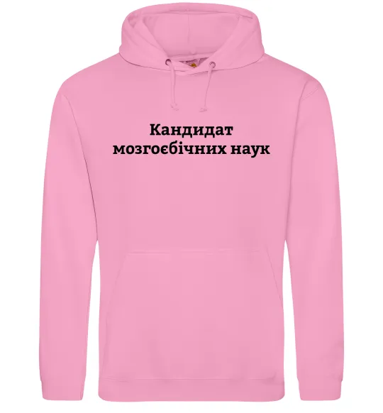 Женская толстовка (худи) Кандидат мозгоєбічних наук Розовый фото