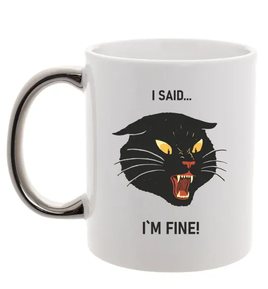 Чашка с цветной ручкой I said i`m fine! Серебро фото