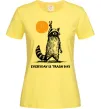 Женская футболка Everyday is a trash day Лимонный фото