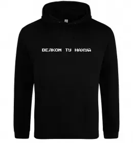 Мужская толстовка (худи)