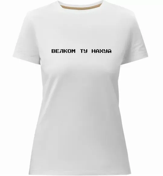 Женская премиум футболка Велком ту Белый фото