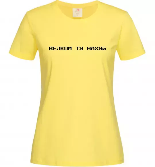 Жіноча футболка Велком ту Лимонний фото