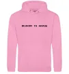 Мужская толстовка (худи) Велком ту Розовый фото