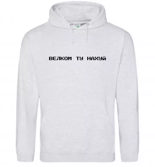 Чоловіча толстовка (худі) Велком ту Сірий меланж фото