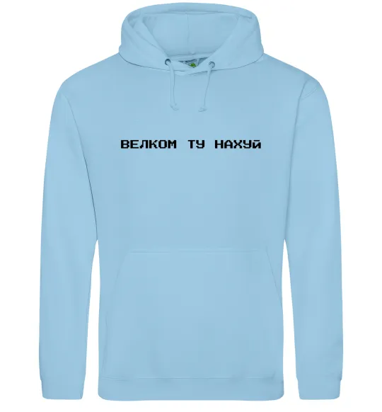 Мужская толстовка (худи) Велком ту Голубой фото