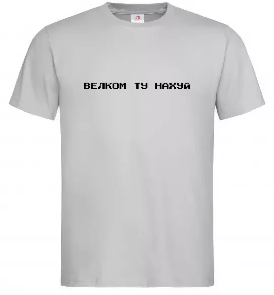 Чоловіча футболка Велком ту Сірий фото