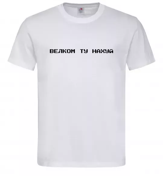 Чоловіча футболка Велком ту Білий фото
