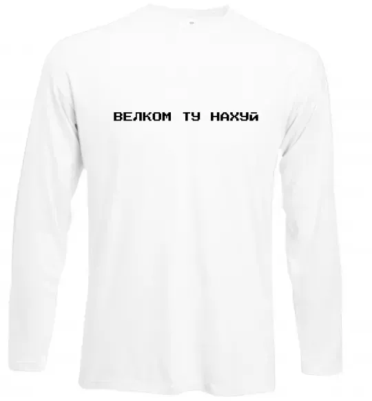 Лонгслів Велком ту Білий фото