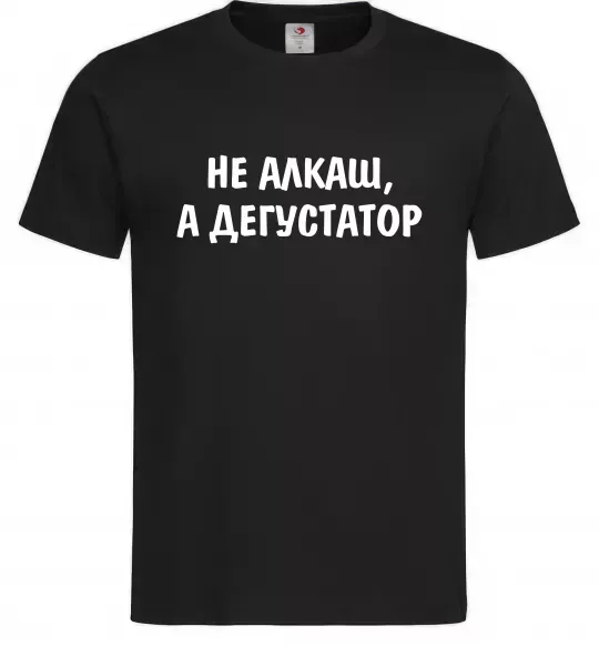 Чоловіча футболка Не алкаш а дегустатор Чорний фото