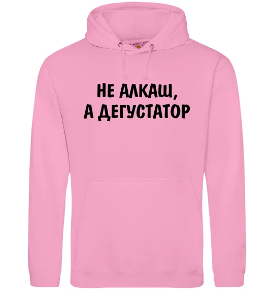 Мужская толстовка (худи) Не алкаш а дегустатор Розовый фото
