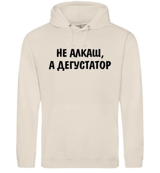 Женская толстовка (худи) Не алкаш а дегустатор Таш фото