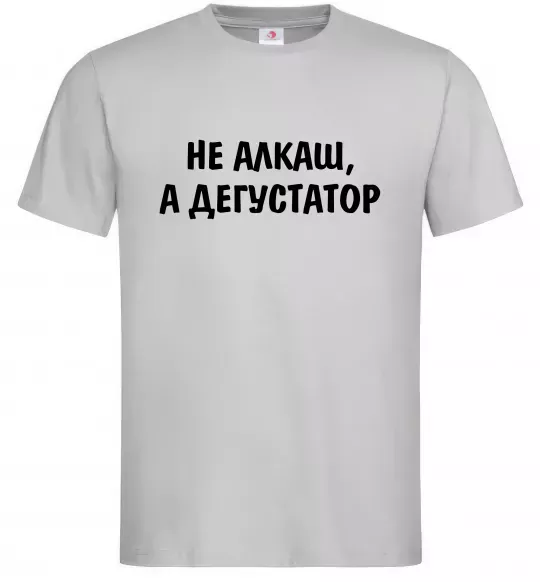 Чоловіча футболка Не алкаш а дегустатор Сірий фото