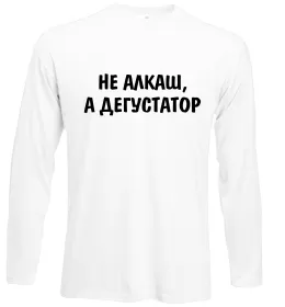 Лонгслив Не алкаш а дегустатор Белый фото