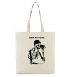 Эко-сумка People are stupid Бежевый фото