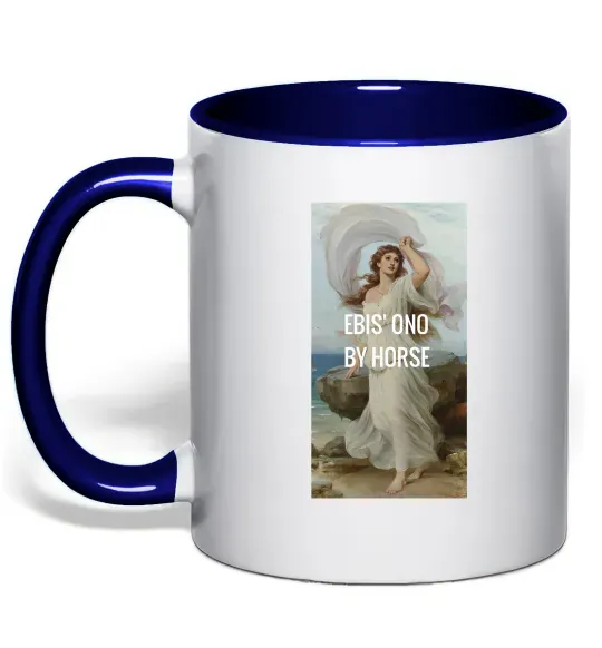 Чашка с цветной ручкой Ebis ono by horse Глубокий темно-синий фото