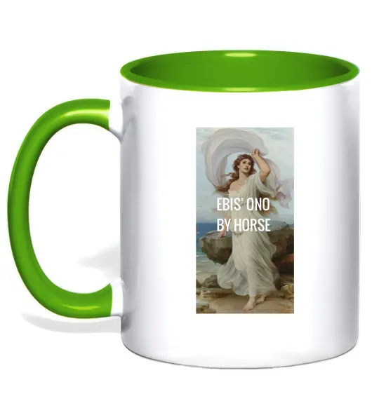 Чашка с цветной ручкой Ebis ono by horse Лаймовый фото