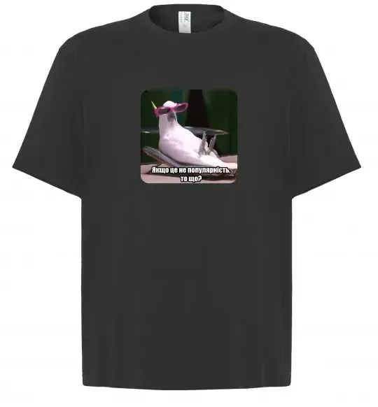 Футболка Оверсайз Якщо це не популярність то що Черный фото