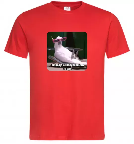 Чоловіча футболка Якщо це не популярність то що Червоний фото