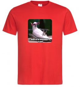 Мужская футболка Якщо це не популярність то що