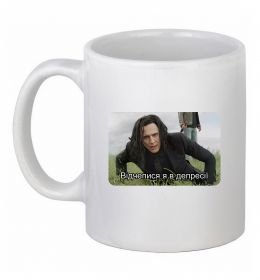 Чашка керамічна Відчепися я в депресії Чашка керамічна Відчепися я в депресії