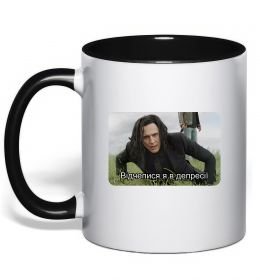 Чашка с цветной ручкой Відчепися я в депресії Чашка с цветной ручкой Відчепися я в депресії