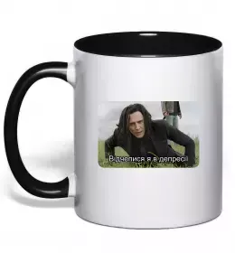 Чашка с цветной ручкой