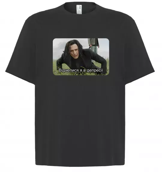 Футболка Оверсайз Відчепися я в депресії Черный фото