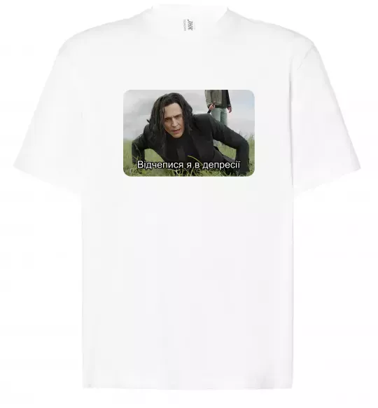 Футболка Оверсайз Відчепися я в депресії Белый фото