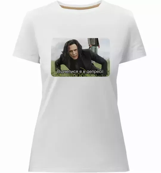 Женская премиум футболка Відчепися я в депресії Белый фото