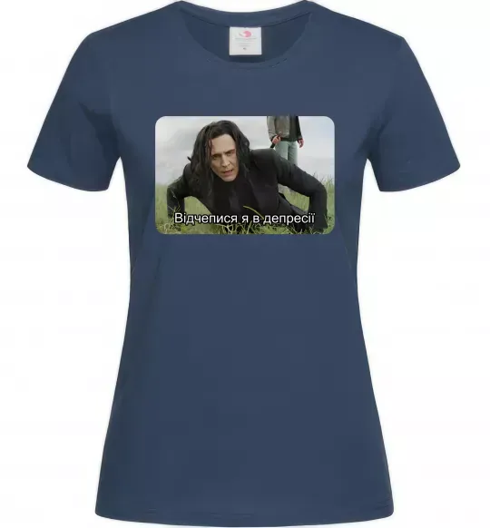 Женская футболка Відчепися я в депресії Темно-синий фото