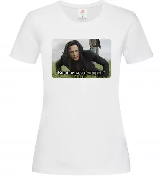Женская футболка Відчепися я в депресії Белый фото