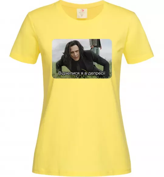 Женская футболка Відчепися я в депресії Лимонный фото