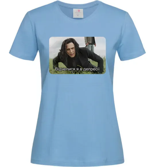 Женская футболка Відчепися я в депресії Голубой фото