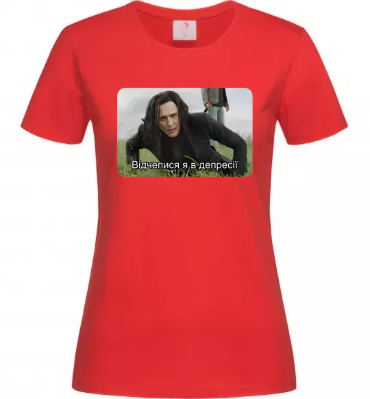 Женская футболка Відчепися я в депресії Красный фото